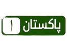 Pakistan 1